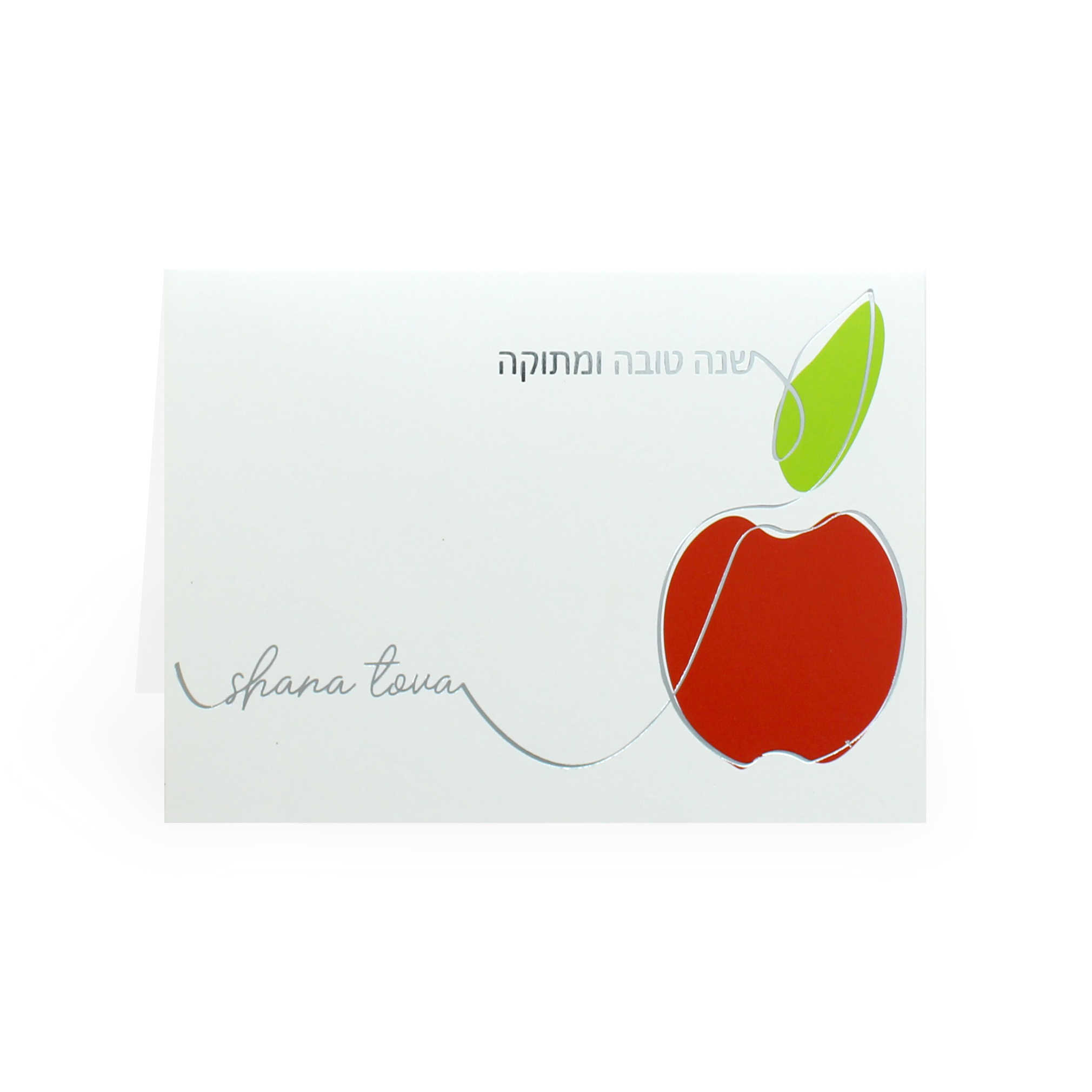 New Year Pack Of 5 Cards -Perfect For Rosh Hashanah
