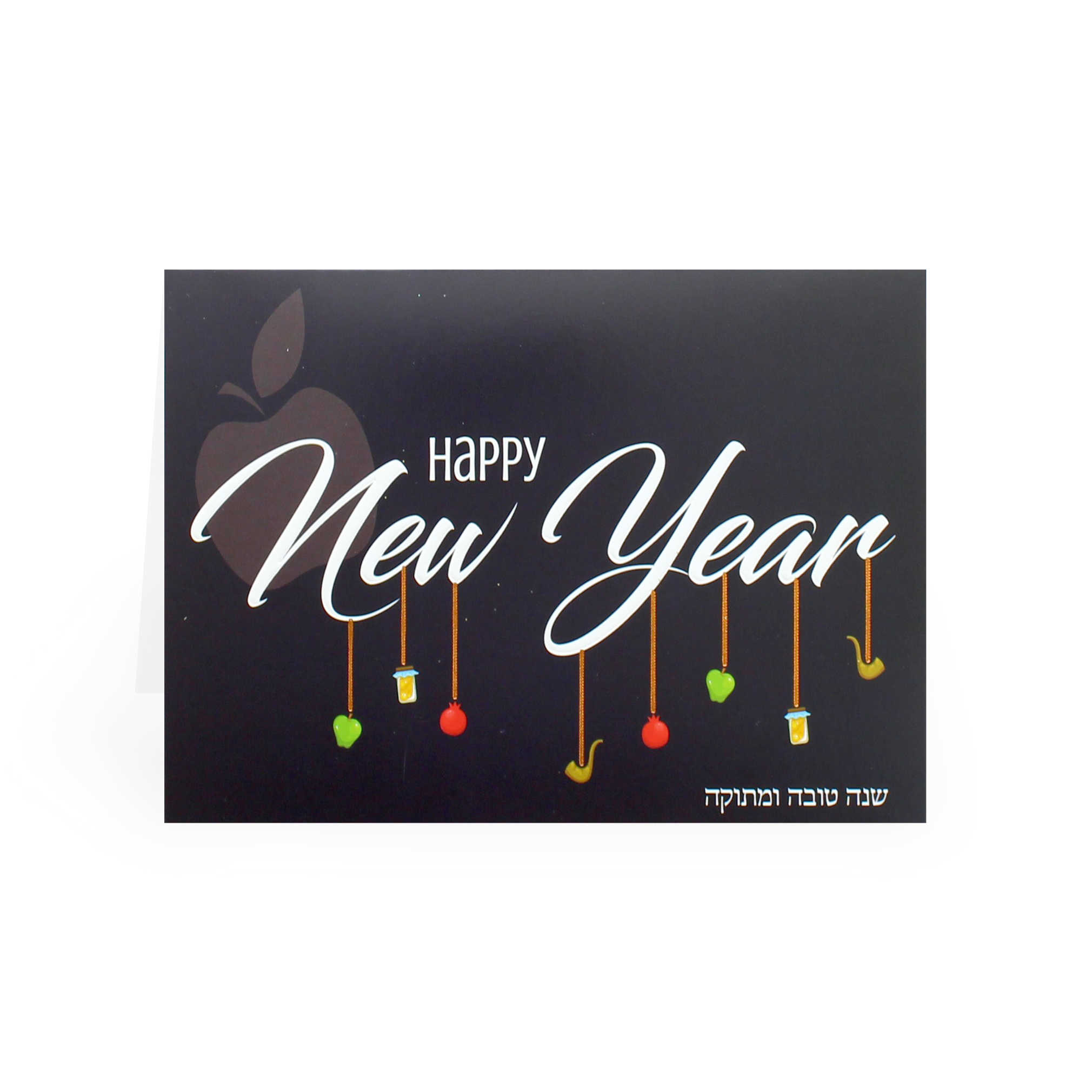 New Year Pack Of 5 Cards -Perfect For Rosh Hashanah