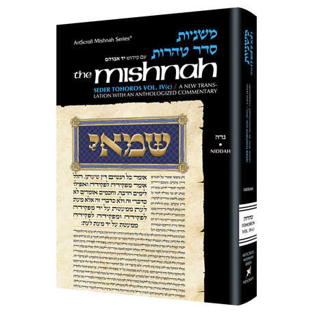 Yad Avraham Mishnah Series:42 Tractate Niddah (Seder Tohoros 4C)