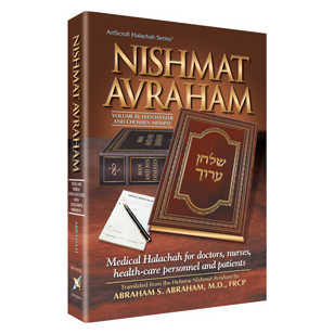 Nishmat Avraham Vol. 3: Even Haezer/choshen Mishpat