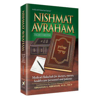 Nishmat Avraham Vol. 2: Yoreh Deah