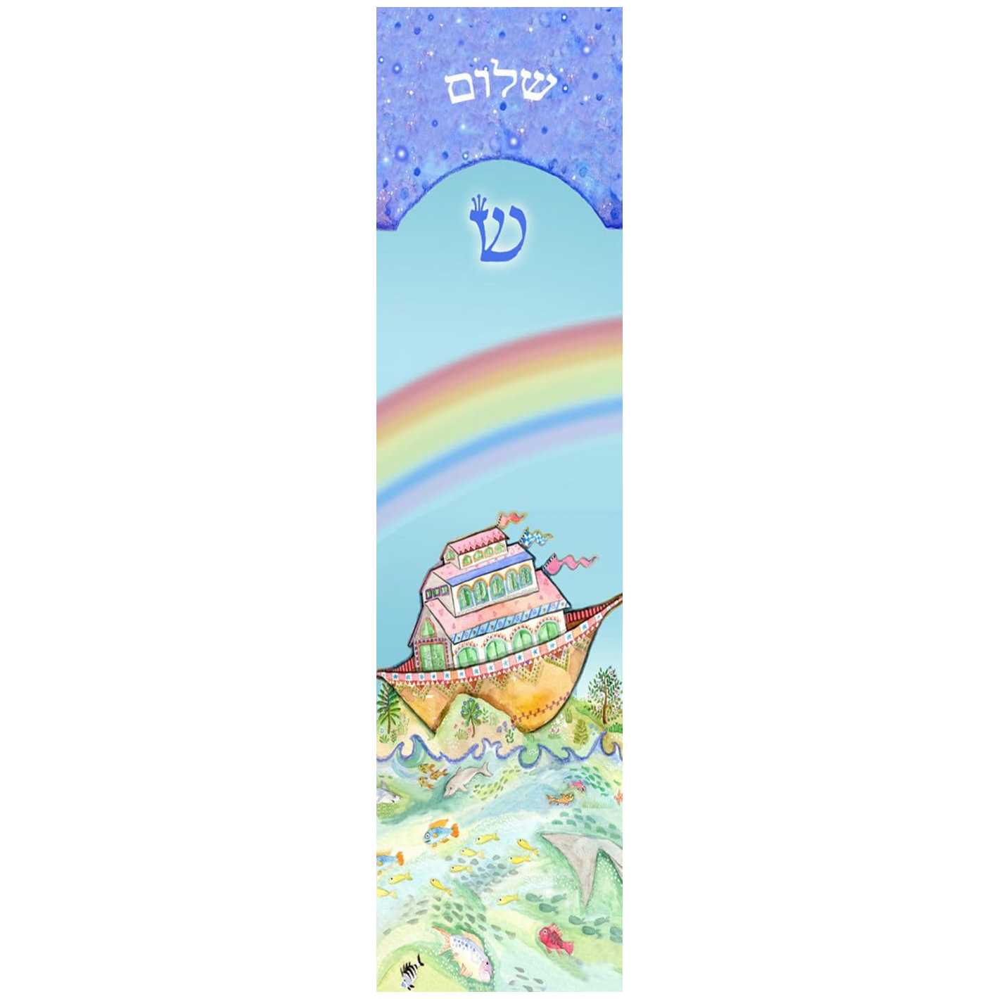 Noah's Ark Mezuzah Case
