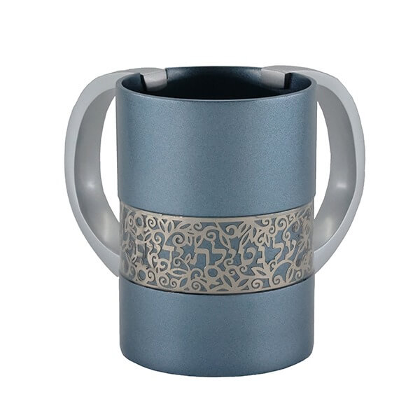 Metal Cutout Netilat Yadayim Cup - Gray and Silver