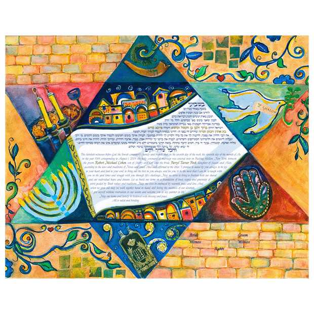 O' Israel Ketubah