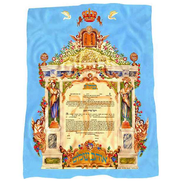 Ohev Shalom Ketubah