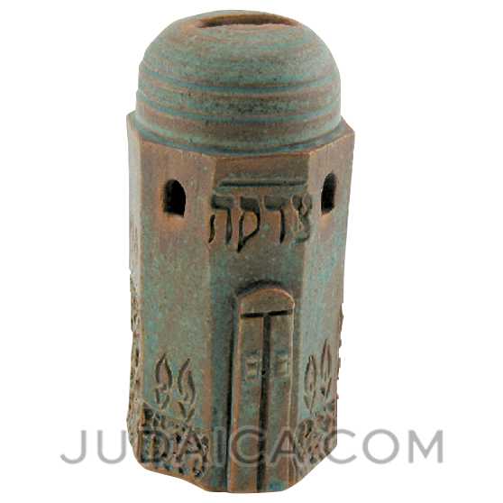 Old Jerusalem Ceramic Tzedakah Box
