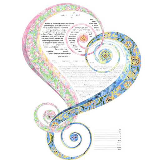 One Heart Ketubah - Second Edition
