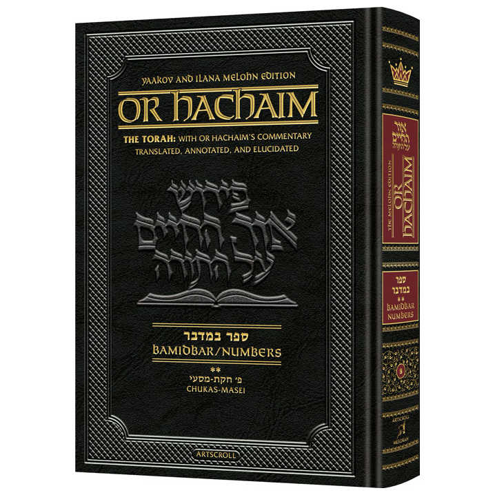 Or Hachaim Bamidbar Volume 2 - Yaakov And Ilana Melohn Edition