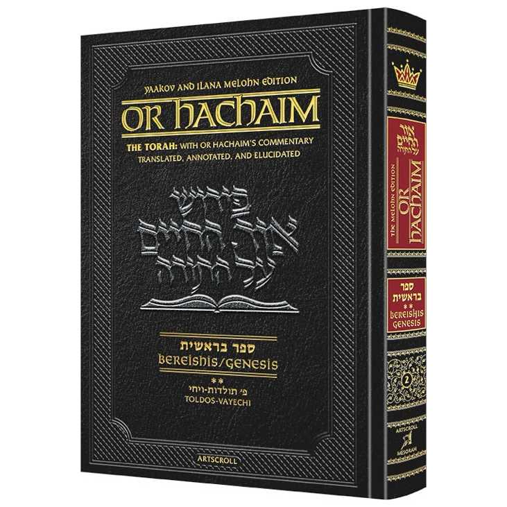 Or Hachaim Bereishis Volume 2 - Yaakov And Ilana Melohn Edition