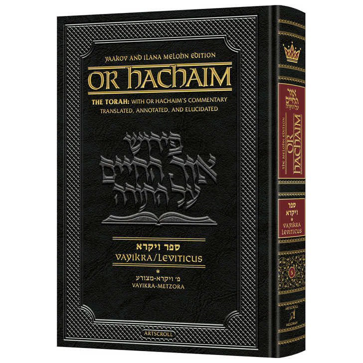Or Hachaim Vayikra Volume 1 - Yaakov And Ilana Melohn Edition
