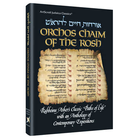 Orchos Chaim Of The Rosh - Full Size Hardcover