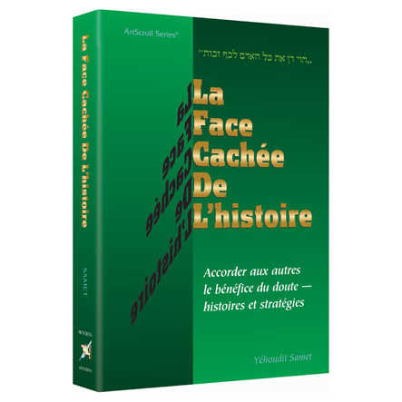 The Other Side Of The Story - French Edition