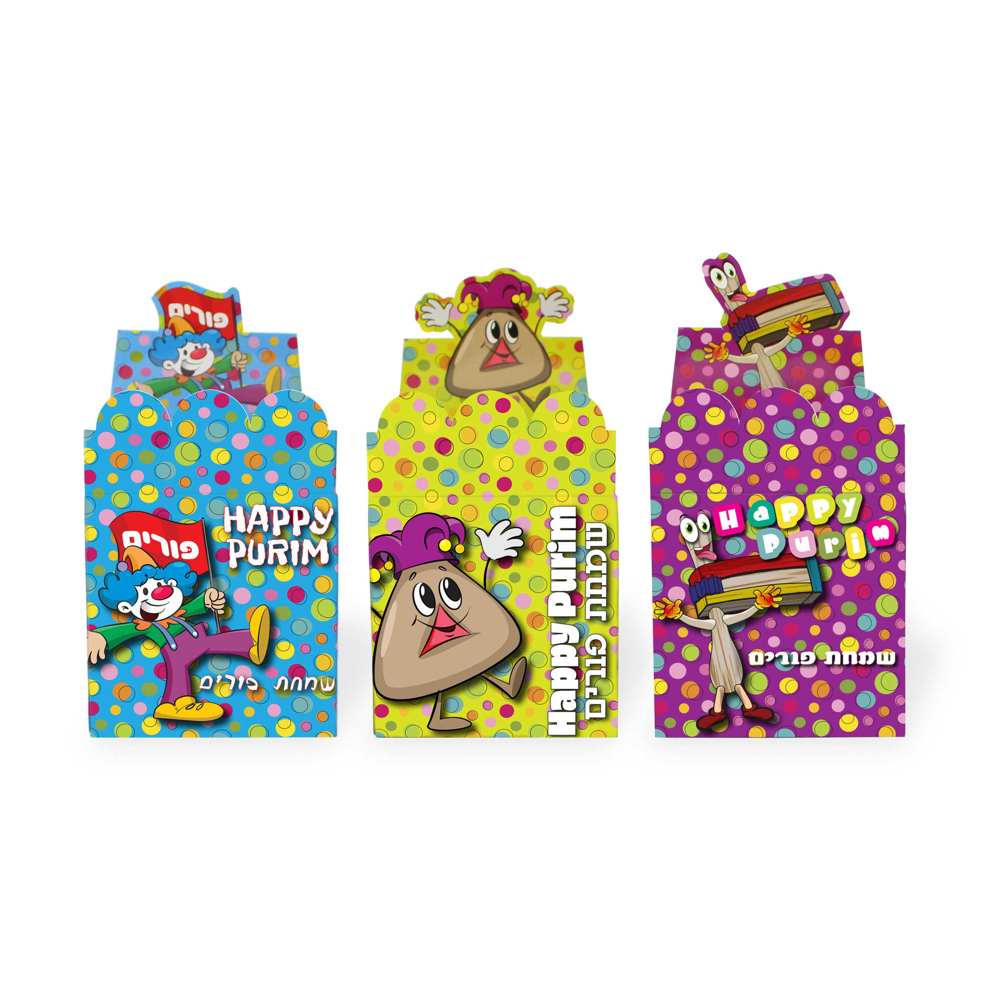 Pack Of 6 Mini Purim Boxes -Perfect For Purim