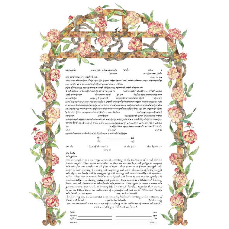 Paeonia Arbor Ketubah