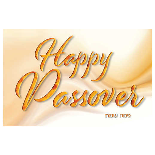Passover Cards - Pack Of 5 -Perfect For Passover