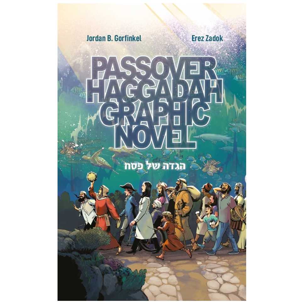 Passover Haggadah Graphic Novel -Perfect For Passover