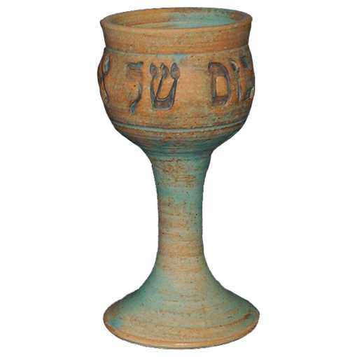 Ceramic Patina Elijah's Cup -Perfect For Passover