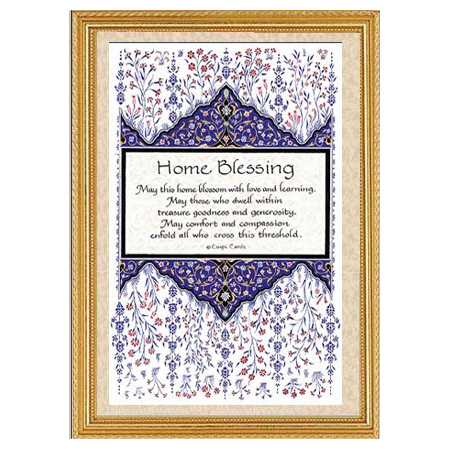 Persian Framed Home Blessing