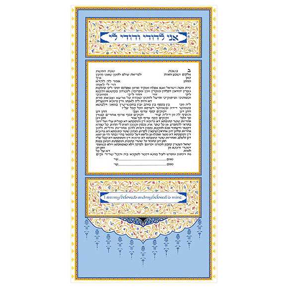 Persian Taperstry Ketubah