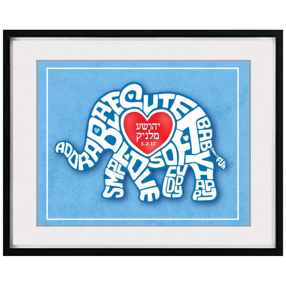 Personalized Elephant Love Baby Boy Framed Wall Art