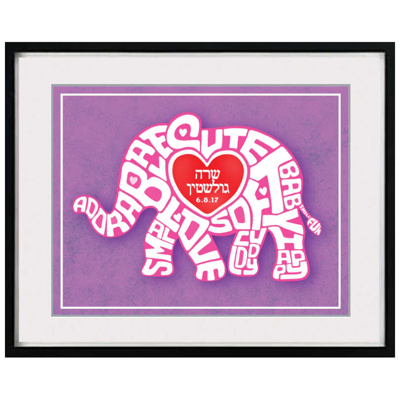 Personalized Elephant Love Baby Girl Framed Wall Art
