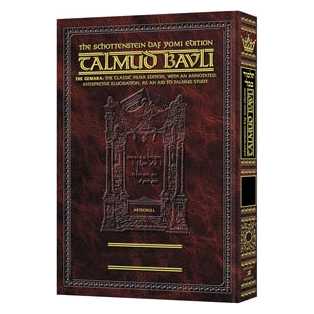 Schottenstein Daf Yomi Ed Talmud English [#09] - Pesachim 1 (2A-42A) -Perfect For Passover