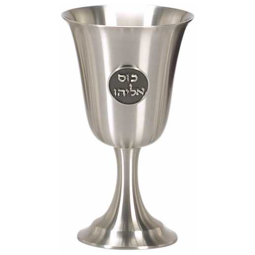 Pewter Elijah Cup -Perfect For Passover