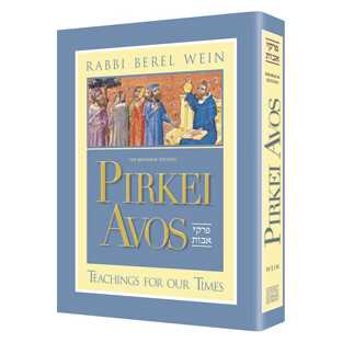 Pirkei Avos: Teachings For Our Times