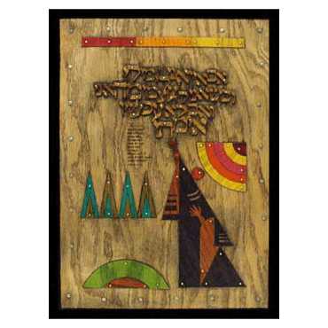 Pirkei Avot 1:14 Hillel Mixed Media Collage