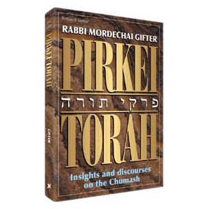 Pirkei Torah - Hardcover