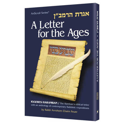 Iggeres Haramban / A Letter For The Ages With Bircas Hamazon - Pocket Size