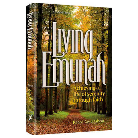 Living Emunah - Pocket Size - Paperback