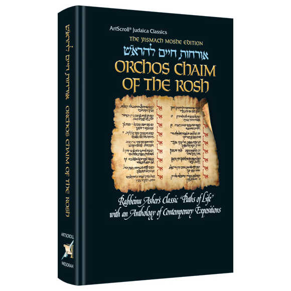 Orchos Chaim Of The Rosh - Pocket Size Hardcover - The Yismach Moshe Edition