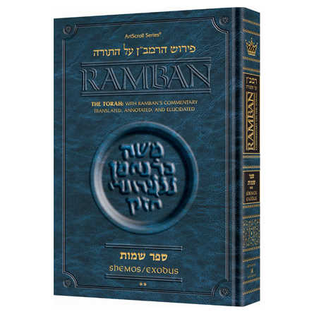 Popular Size Ramban - Shemos/exodus Vol. 2: Chapters 21-40