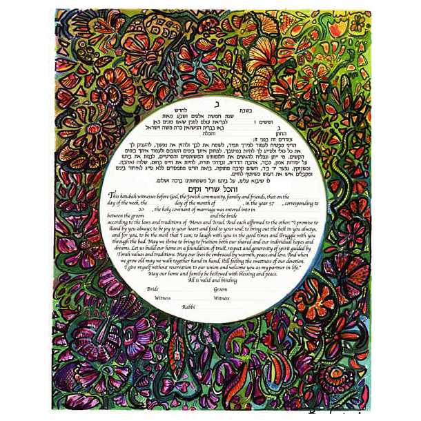 Potpourri Ketubah