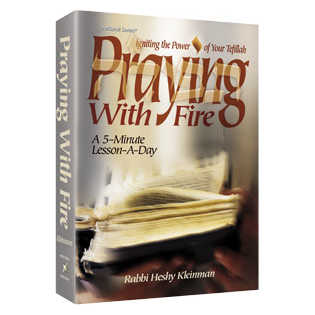 Praying With Fire - Hardcover