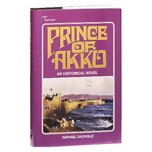 Prince Of Akko [Tamar Books] Hardcover