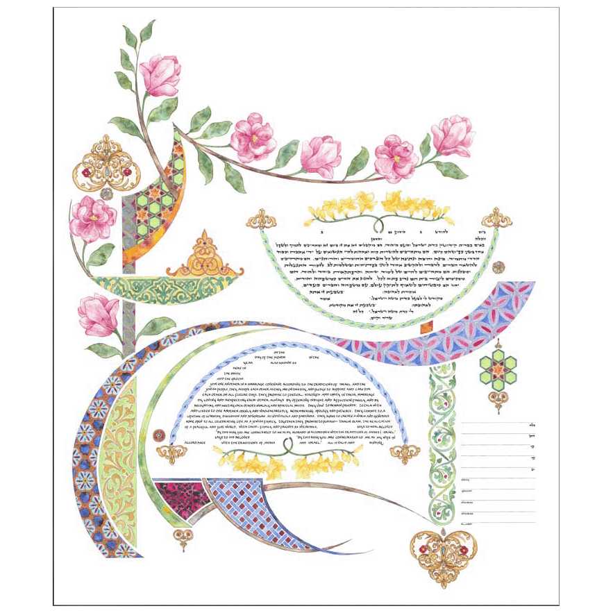 Pure Joy Ketubah