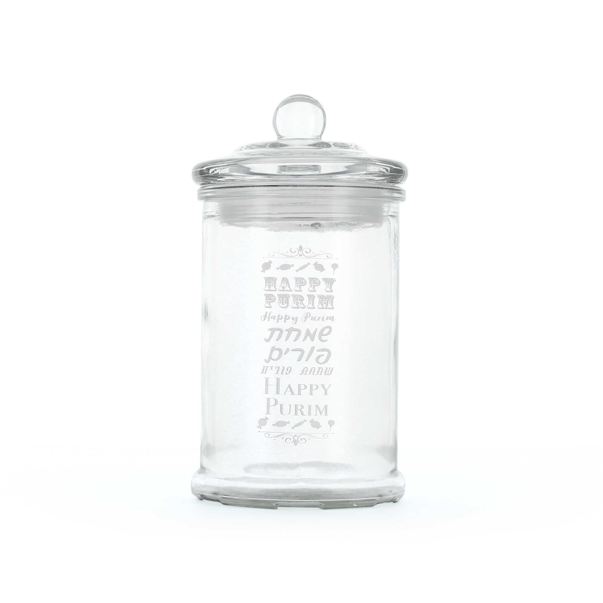 Purim Candy Jar -Perfect For Purim