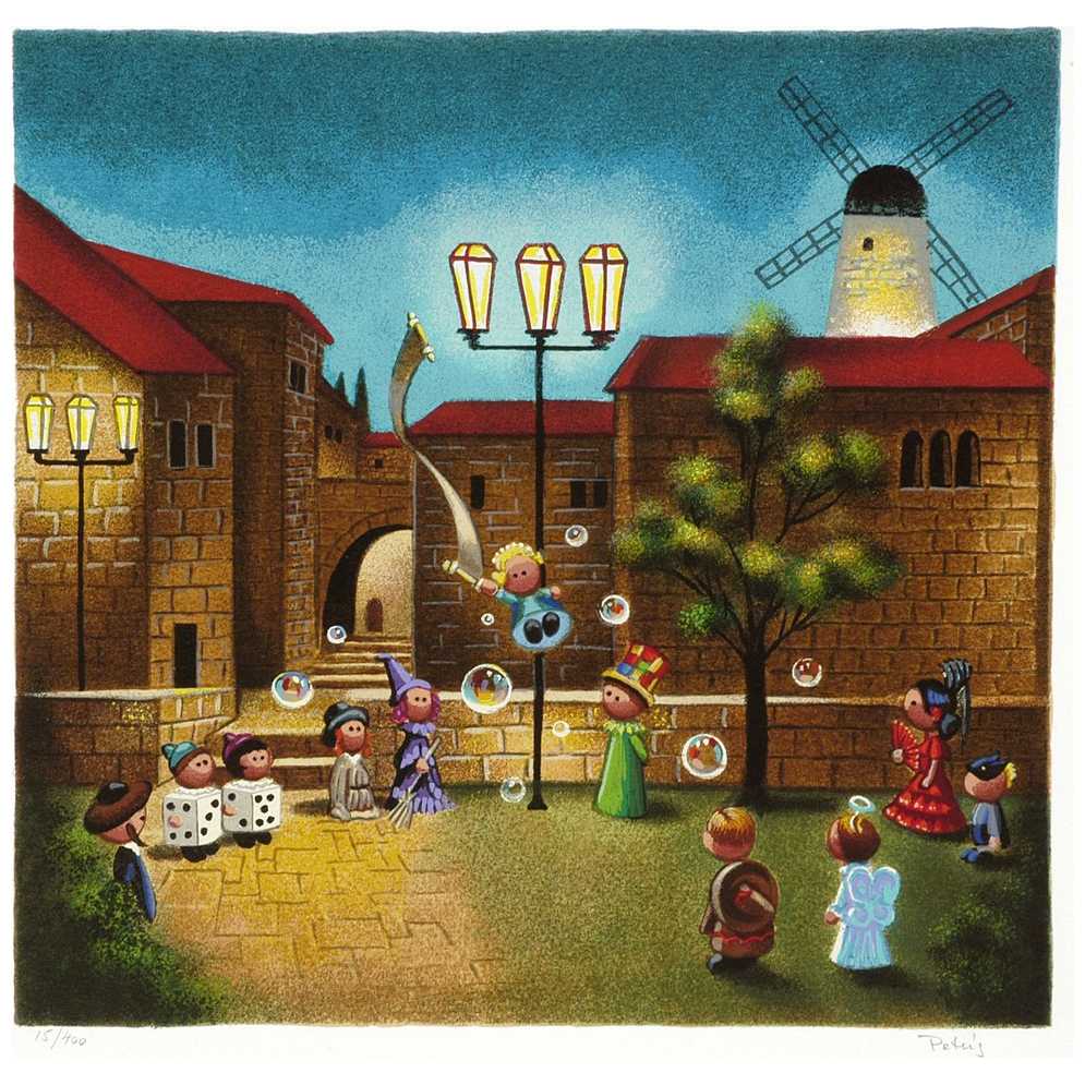 Purim Ii -Perfect For Purim