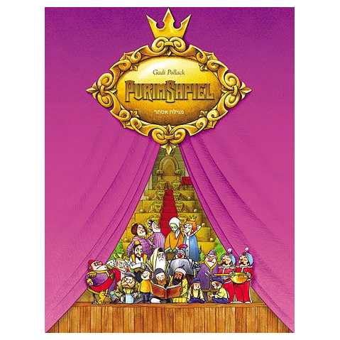 Purimshpiel -Perfect For Purim