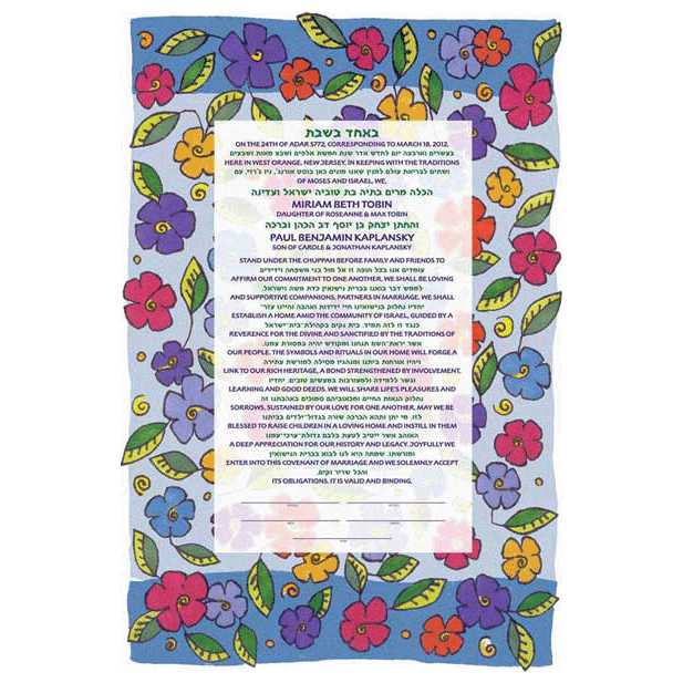 Purple Bouquet Ketubah