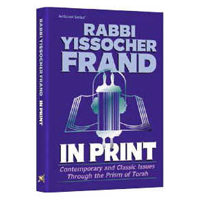 Rabbi Yissocher Frand: In Print - Hardcover