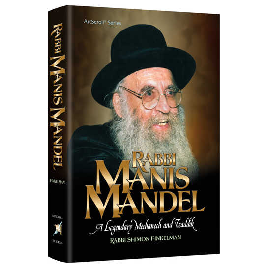 Rabbi Manis Mandel