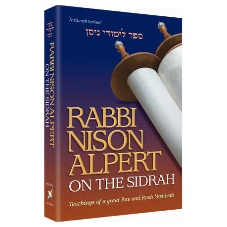 Rabbi Nison Alpert On The Sidrah - Hardcover