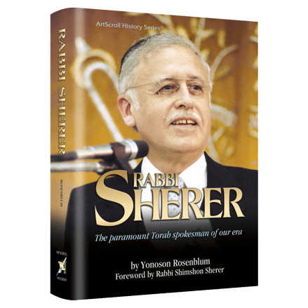 Rabbi Sherer - Hardcover