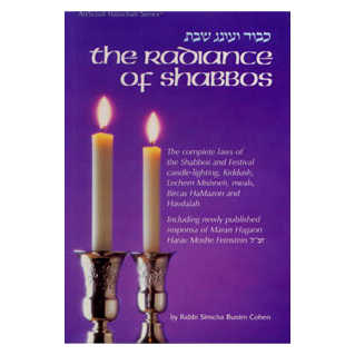 The Radiance Of Shabbos - Hardcover
