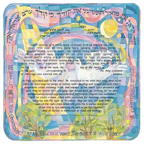 Rainbow Doves Ketubah