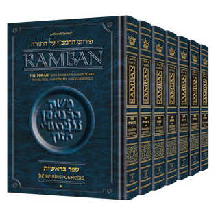 Ramban - Complete 7 Volume Set - Full Size