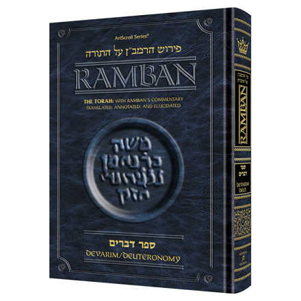 Ramban 7- Devarim/deuteronomy - Full Size